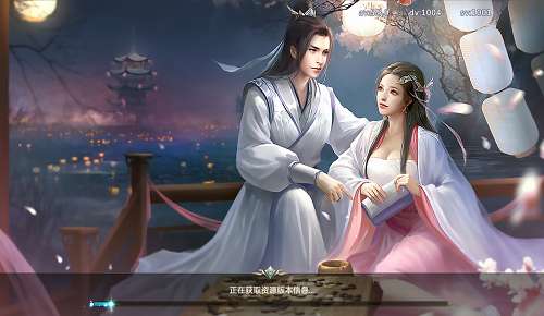万古仙缘手游官方版图1