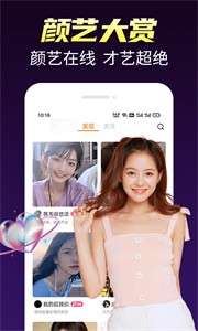 蜜桃交友图3