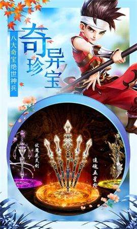热血群侠2手游图2