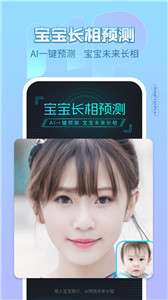 美拍相机拼图图1