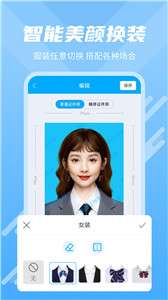 换底证件照图2