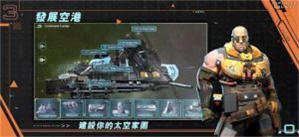 无尽苍穹图1