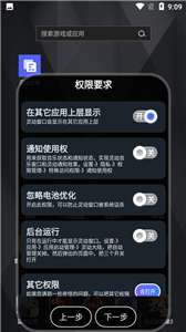 灵动大陆华为图2