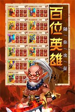 部落联盟内测版图5