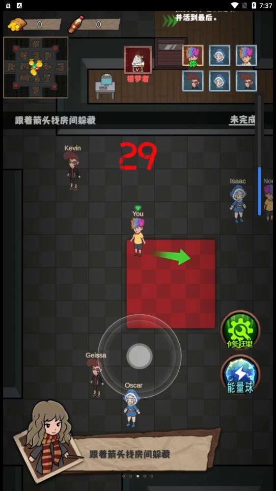 猛鬼校园模拟器图1
