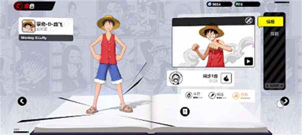 JUMP群星集结图3