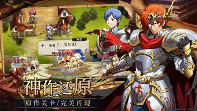 梦幻模拟战晶澈的预言图6