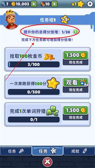 地铁跑酷破解版2023(Subway Surf)图3