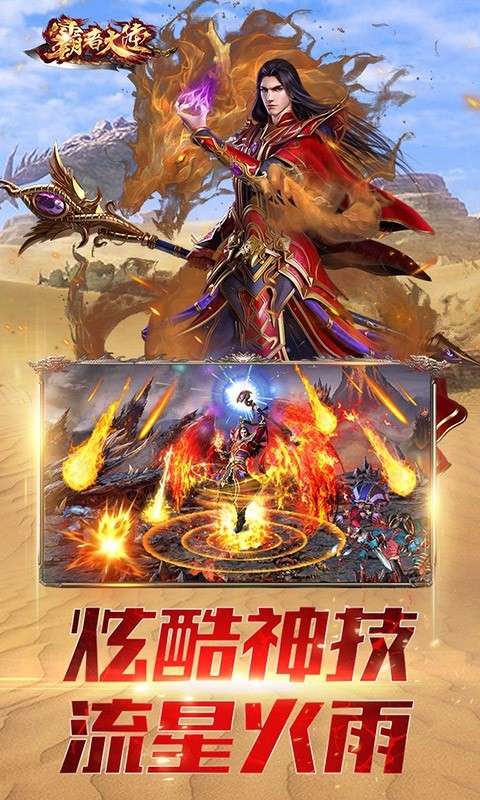 绿毒裁决ol图1