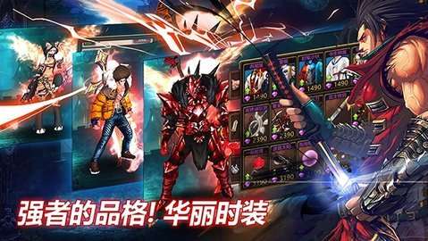 疾风之刃图1