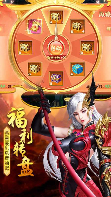 太古封魔录BT版图3
