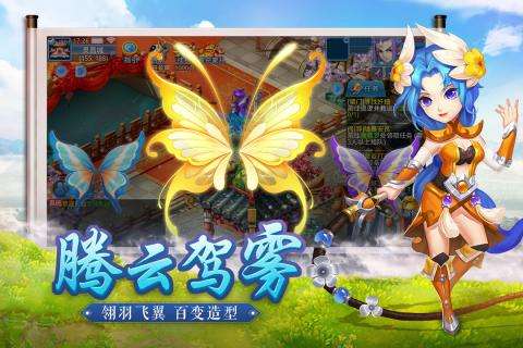 天书奇谈觉醒九游版图3