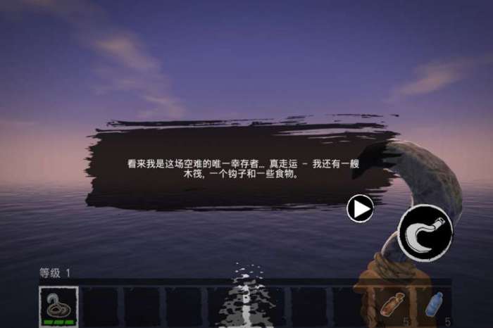 木筏荒岛求生图3