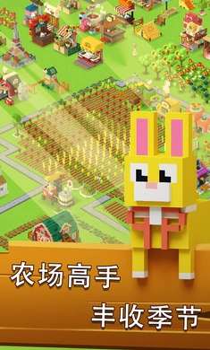 方块岛农场图1