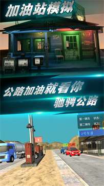 都市全境封锁图3