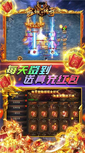 无限刀迷失图3