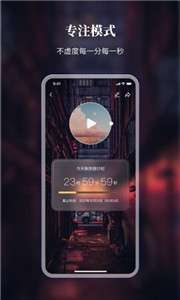口袋时间图1