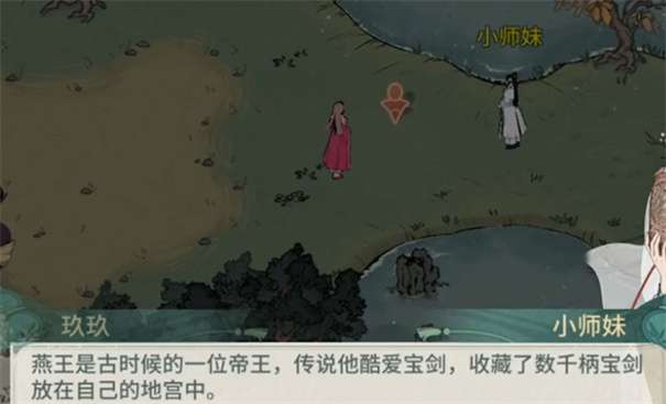 汉家江湖4399版图1