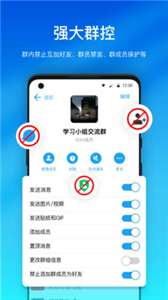 Hilamg加密聊天图1