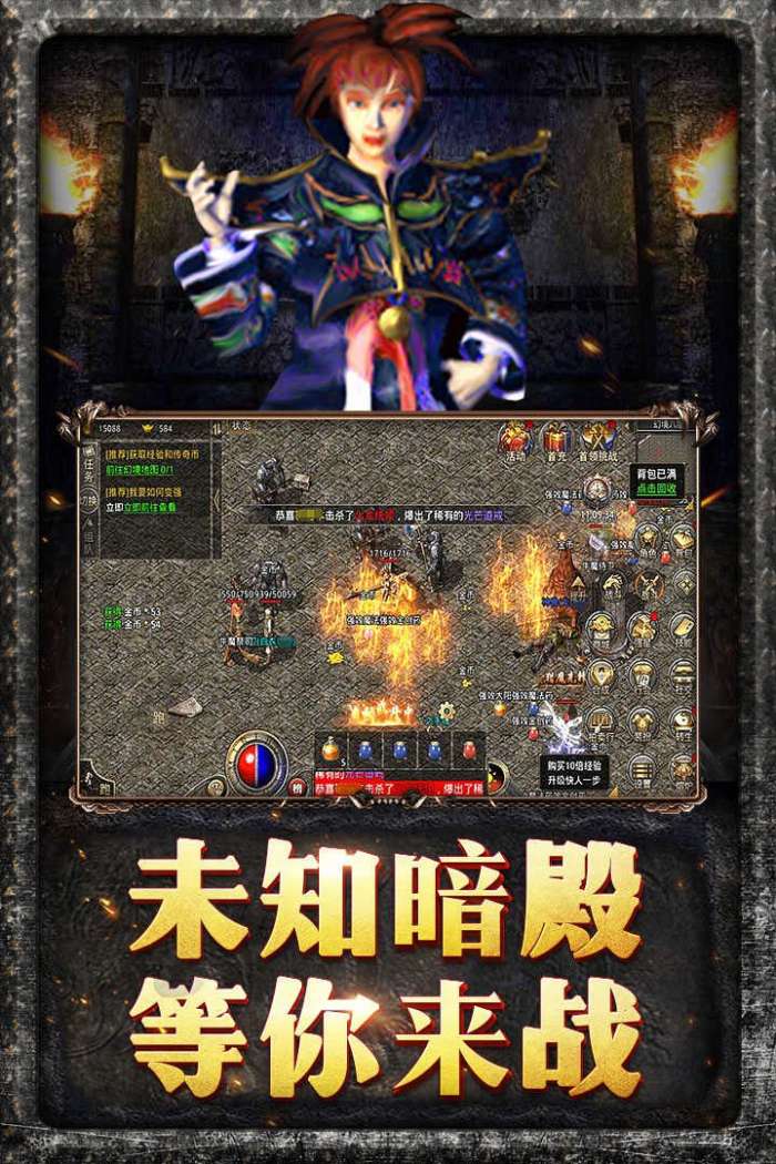 龙皇传说超爽爆充钻图1