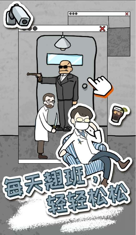 逃脱工厂图1