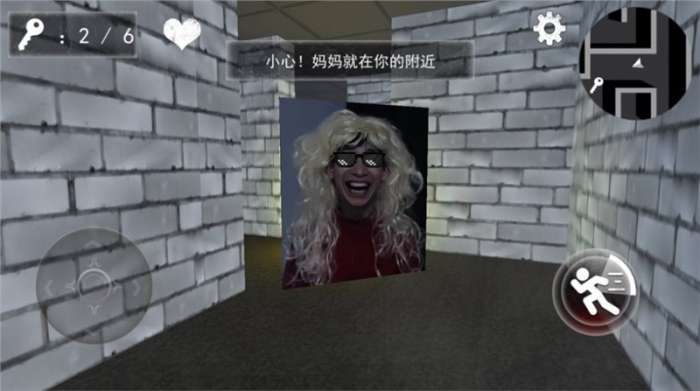 大妈模拟器图2