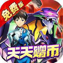 风暴陆战队(0.1折EVA免费版)