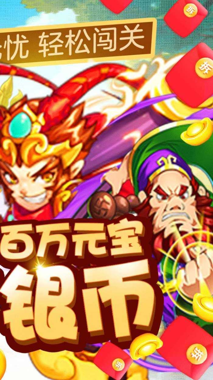 水果猎手(附兑换码)图2