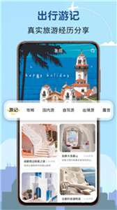 提前游图3