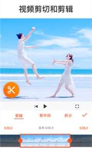 YouCut图2