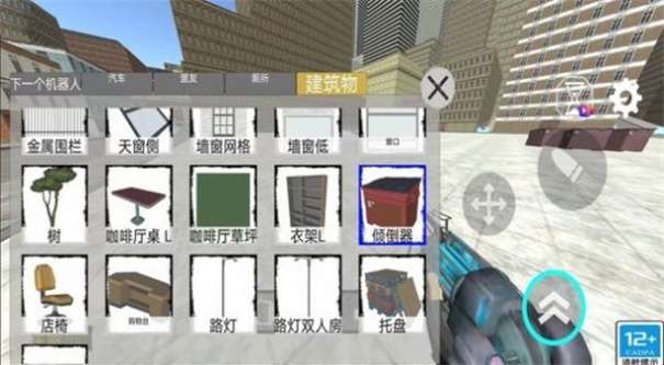 王者吃鸡模拟器图2