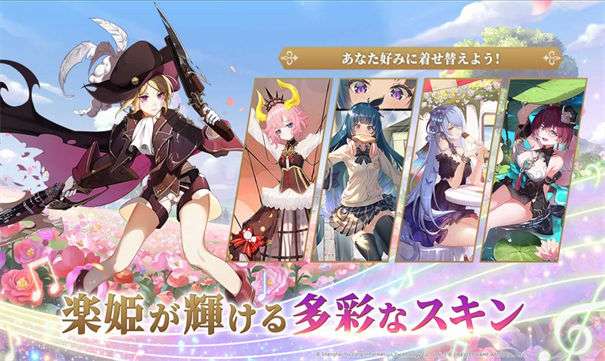 奏之女子学院图1