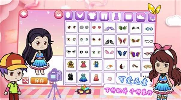樱花少女装扮学院图1