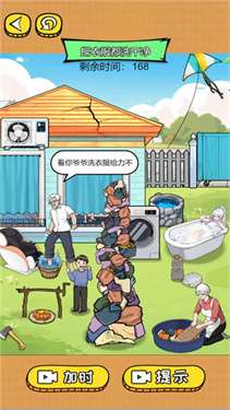 你能坚持几回合图2