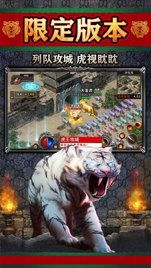赤月风霜官网图1