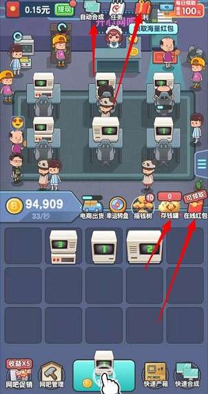 老司机网吧2图1