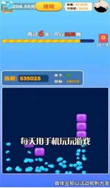 米拉消消乐中文版图2