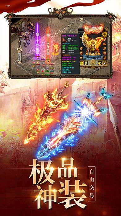 七剑合击怀旧版图3