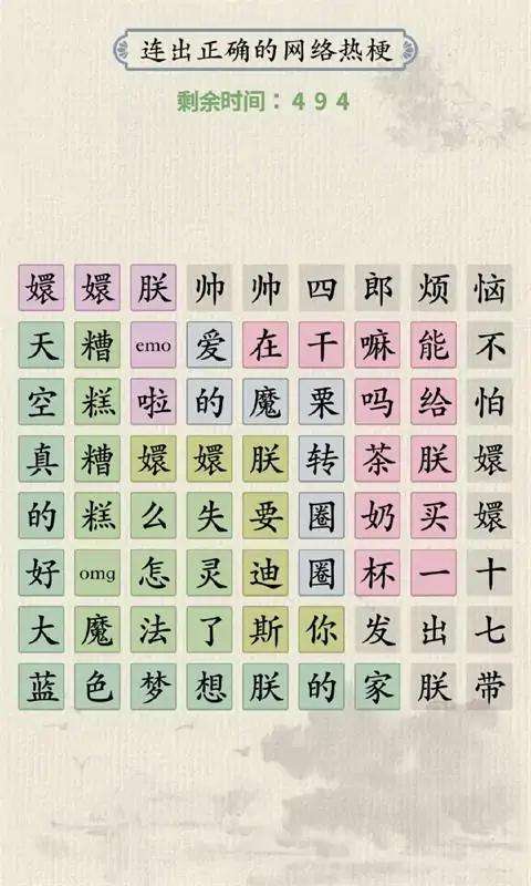 面具秘密图2