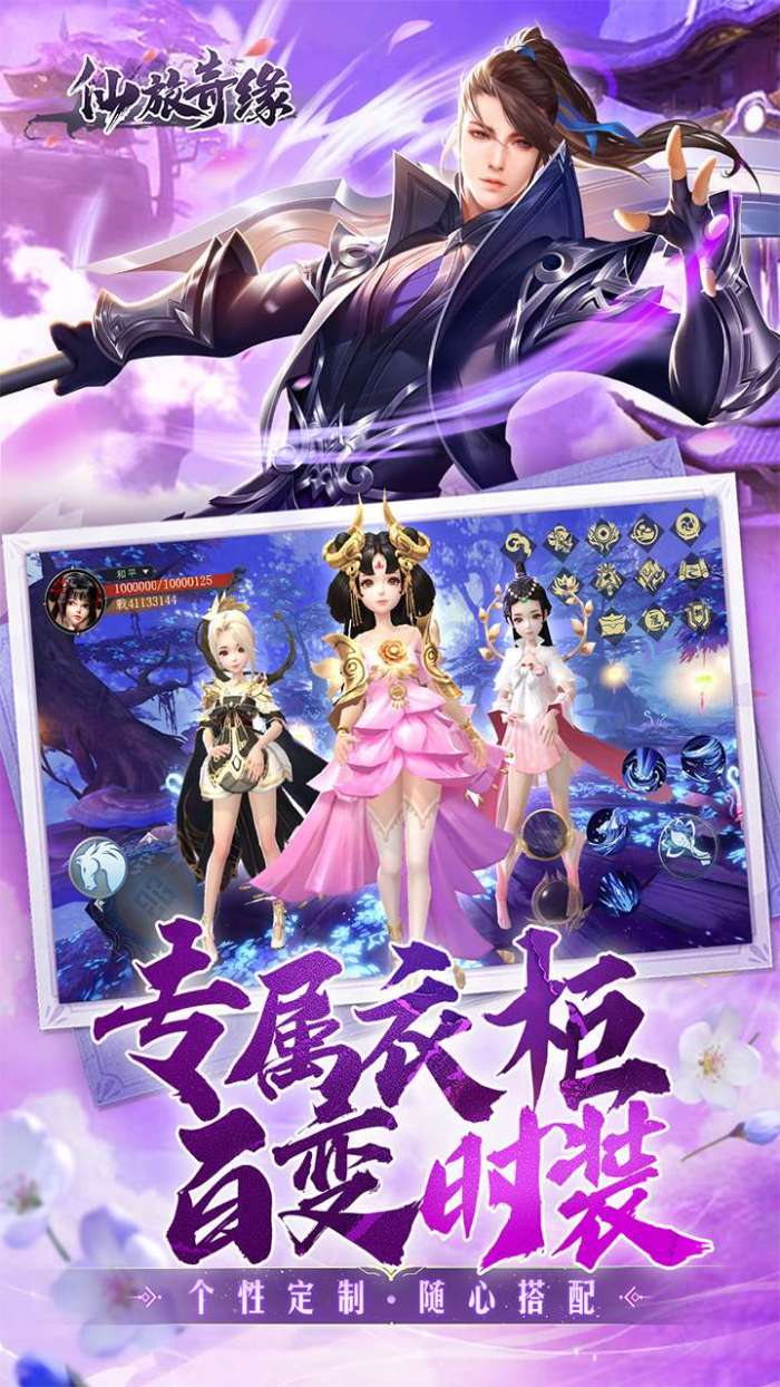 绝世战魂：前传（仙侠0.1折绝世战魂）图5