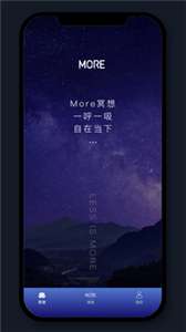 More冥想图2