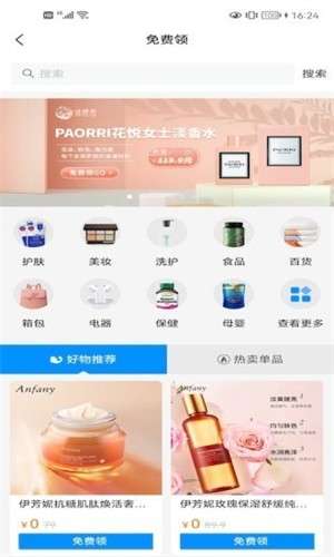 锦鲤圈图2