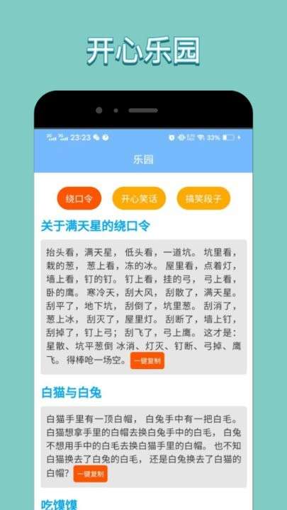 美甜视界图3