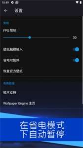 wallpaper透视壁纸图3