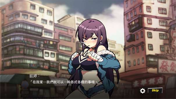 女拳主义fist图2