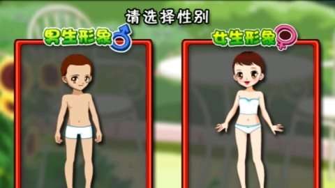打屁股图3