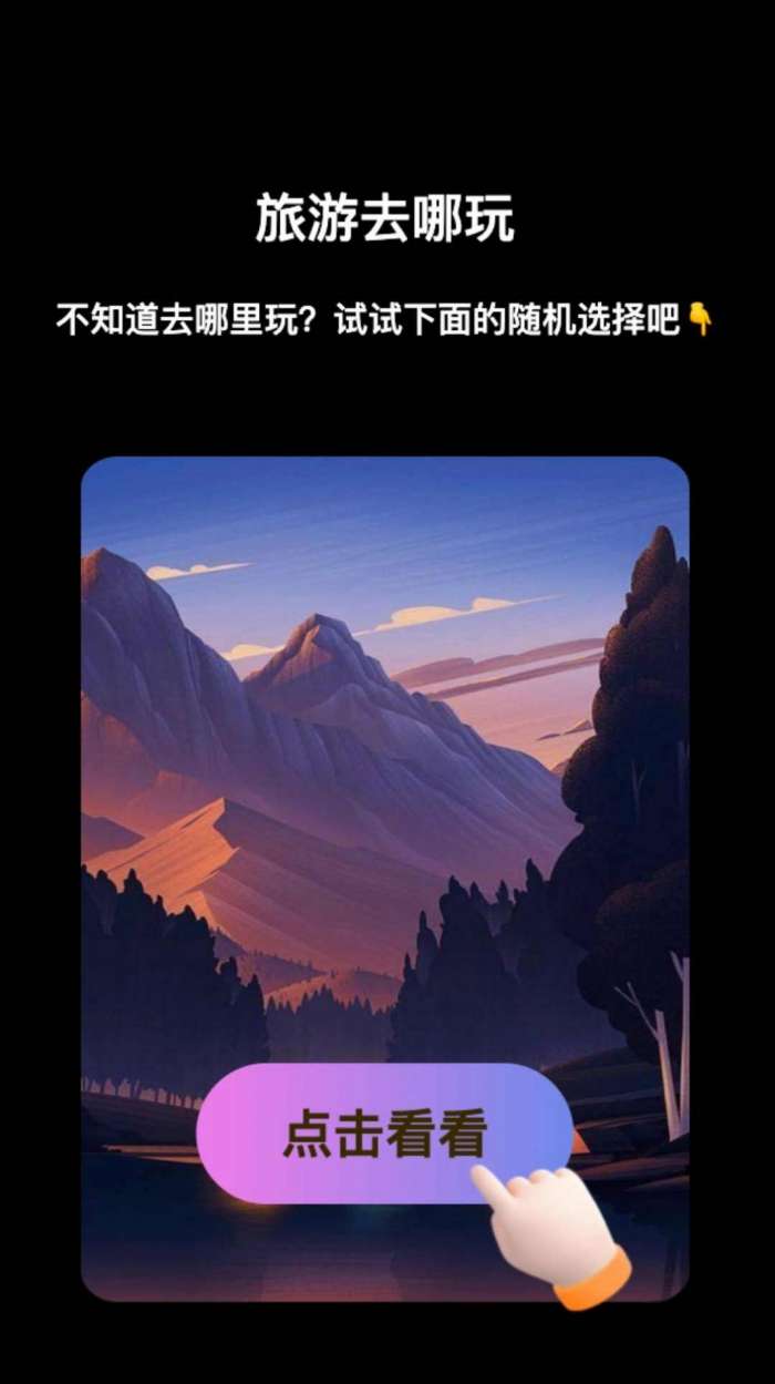 逍遥来电图2
