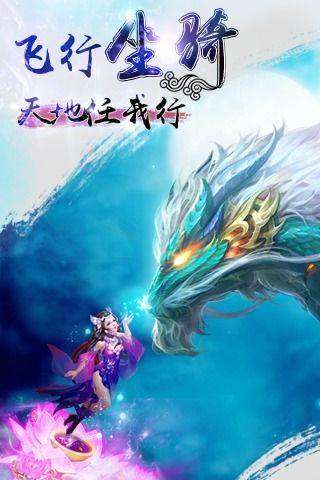 斗破苍穹ol图1