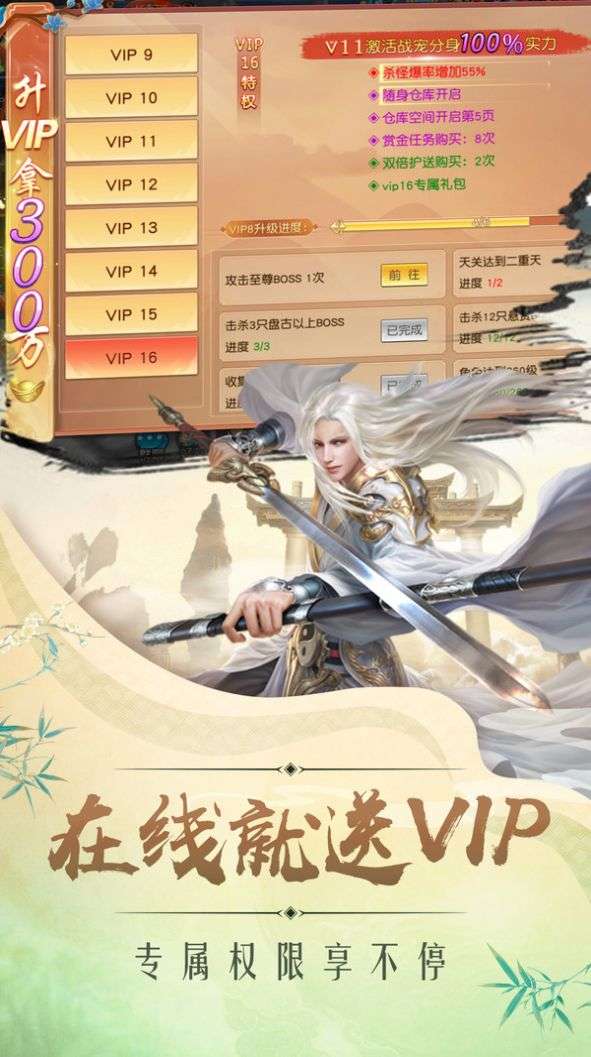 永夜魔君之百鬼夜行图4