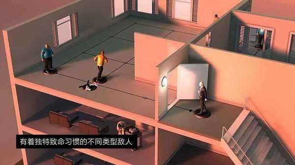 杀手4血钱（Hitman Sniper）图3